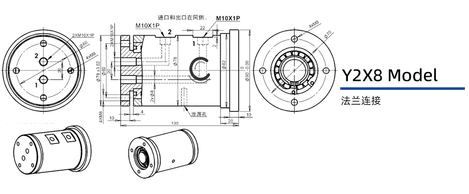 Y2X8型两通路液压旋转接头图纸