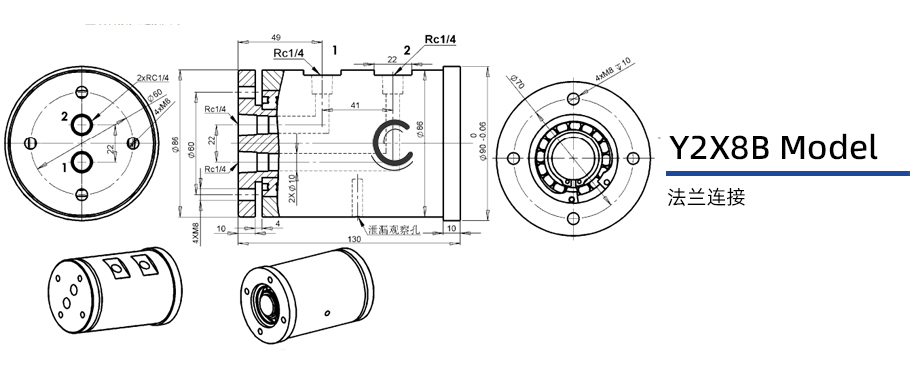 Y2X8B型两通路液压旋转接头图纸