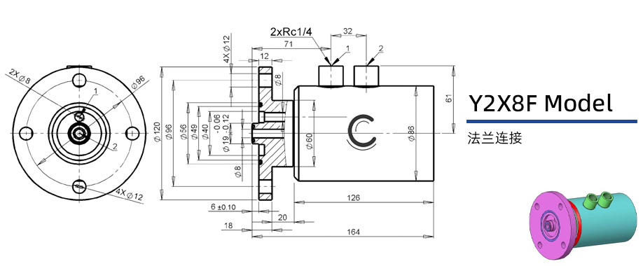Y2X8F型两通路液压旋转接头图纸