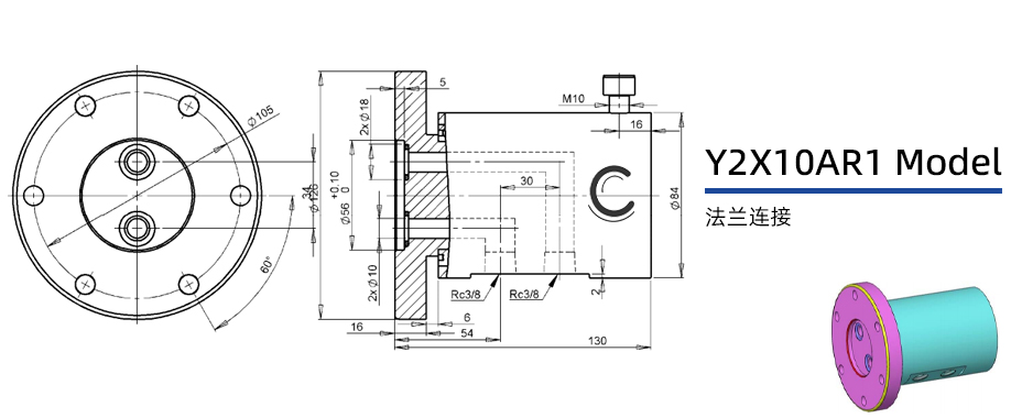 Y2X10AR1型两通路液压旋转接头图纸