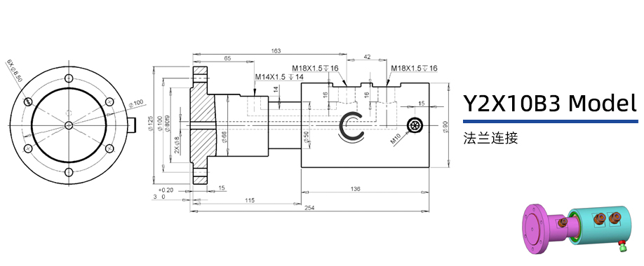 Y2X10B3型两通路液压旋转接头图纸
