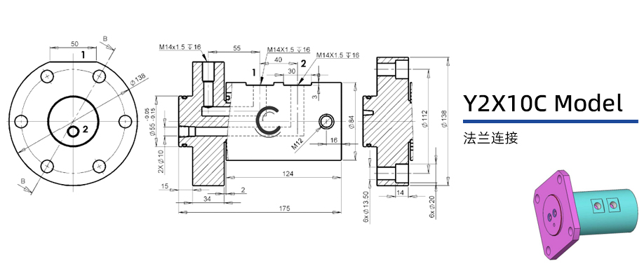 Y2X10C型两通路液压旋转接头图纸