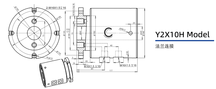 Y2X10H型两通路液压旋转接头图纸