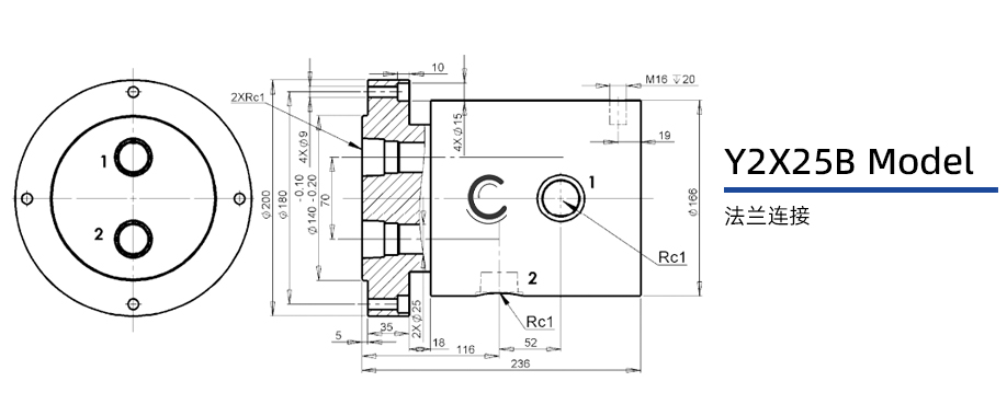 Y2X25B型两通路液压旋转接头图纸