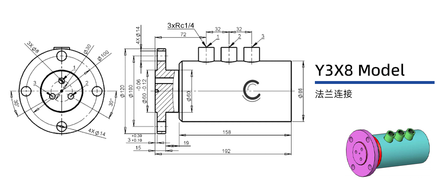 Y3X8型三通路液压旋转接头图纸及简介