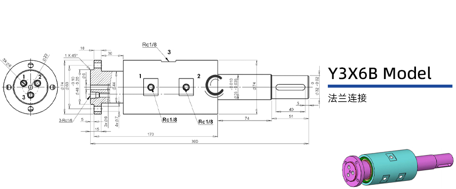 Y3X6B型三通路液压旋转接头图纸及简介
