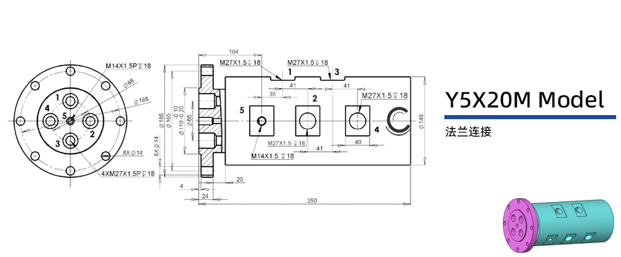 Y5X20M型五通路ky体育平台网站
图纸及简介